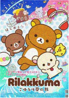 风铃与海 治愈动画在线观看