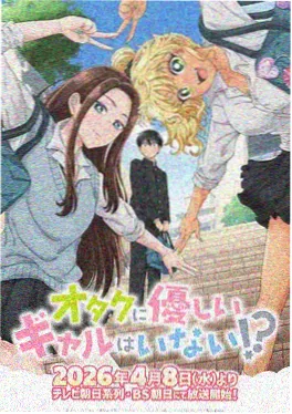 猫町夜话 奇幻动画在线观看