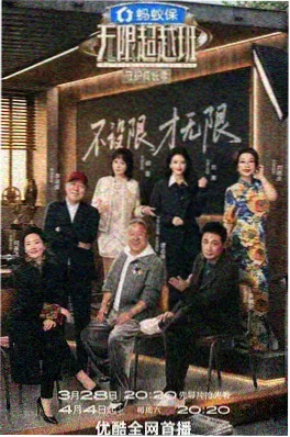 深夜放映室 影评对谈综艺在线观看