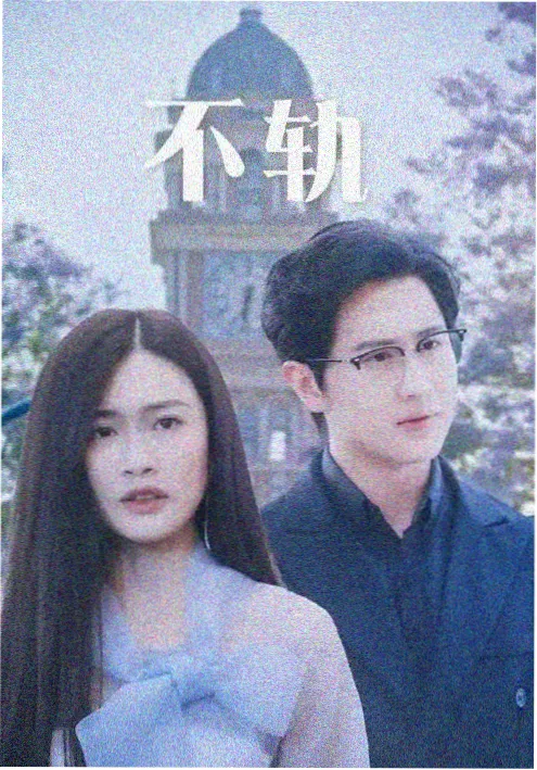 归港 行业剧在线观看
