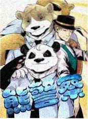十二座城 城市人文综艺在线观看