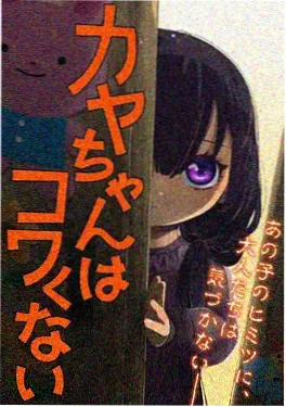 星屑列车 动画电影在线观看
