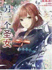 白噪音乐队 音乐综艺在线观看